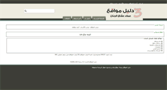 Desktop Screenshot of customer.3jenan.com